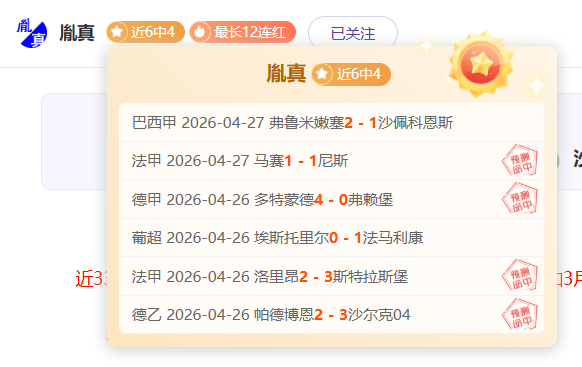 浙江方興渡,战火重燃,狮军再度出,美加墨世界杯,2026世界杯,北美世界杯,世界杯赛程,世界杯亮点,足球盛事,世界杯举办地,世界杯门票,世界杯新闻,世界杯决赛