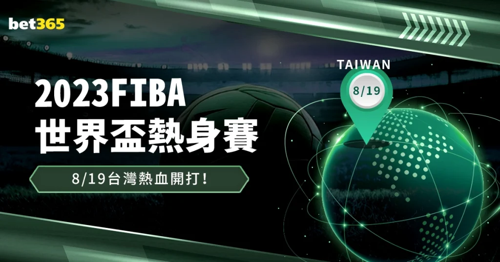 大乐透期号,专家推荐,质合分析前,美加墨世界杯,2026世界杯,北美世界杯,世界杯赛程,世界杯亮点,足球盛事,世界杯举办地,世界杯门票,世界杯新闻,世界杯决赛