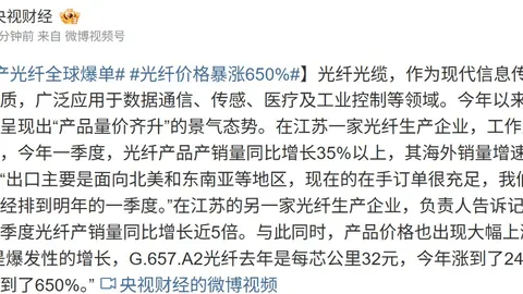 杭州足球复兴，卡内达国脚军团力争三分巅峰对决